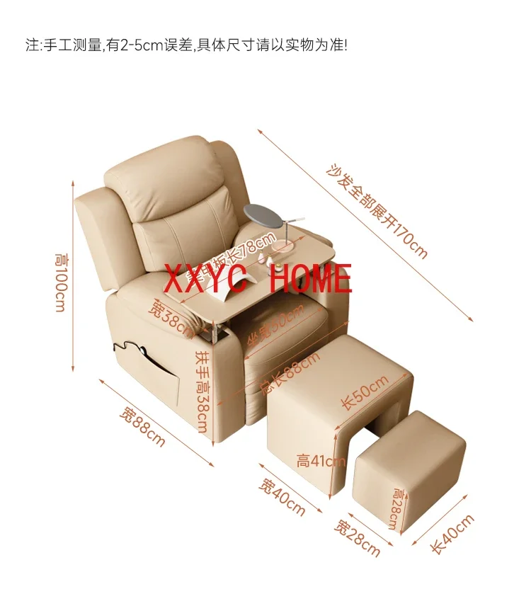 Nail Beauty Sofa Foot Beauty Multifunctional Beauty Recliner Electric Pedicure Chair