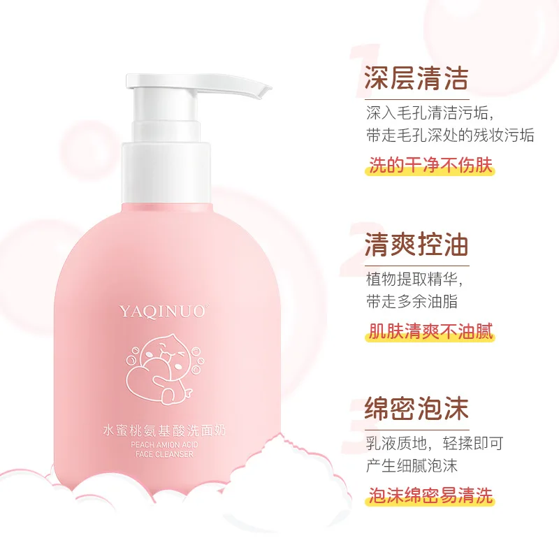 220ml Peach Amino Acid Facial Cleanser Deep Cleansing Gentle Hydration Shrinking Pore Cleanser Skin Care Products