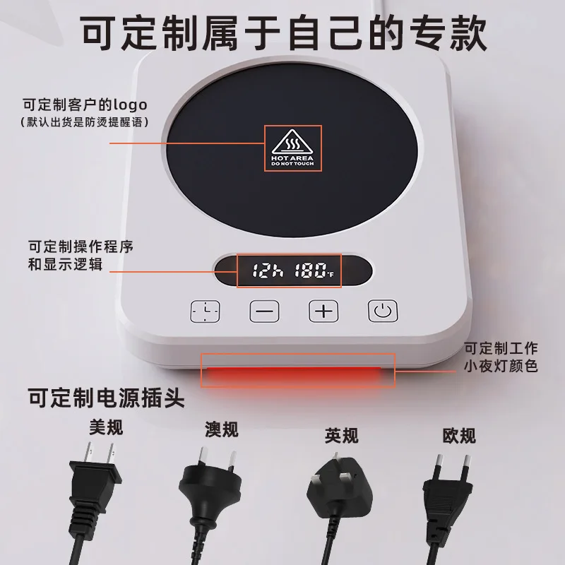 

Coffee Warmer 80 degree constant temperature heating coaster adjustable temperature timing thermal insulation coffee cup