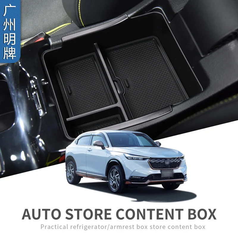 

FOR Honda 22 VEZEL Car armrest box storage box HRV Central control modification storage box compartment storage