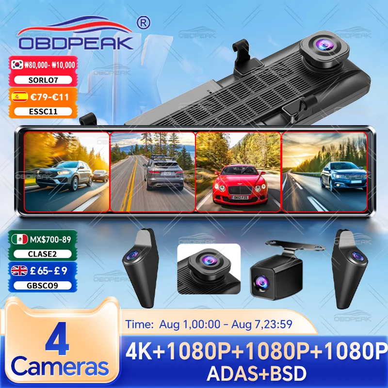 #72 Latest Digital Video Recorders Offers