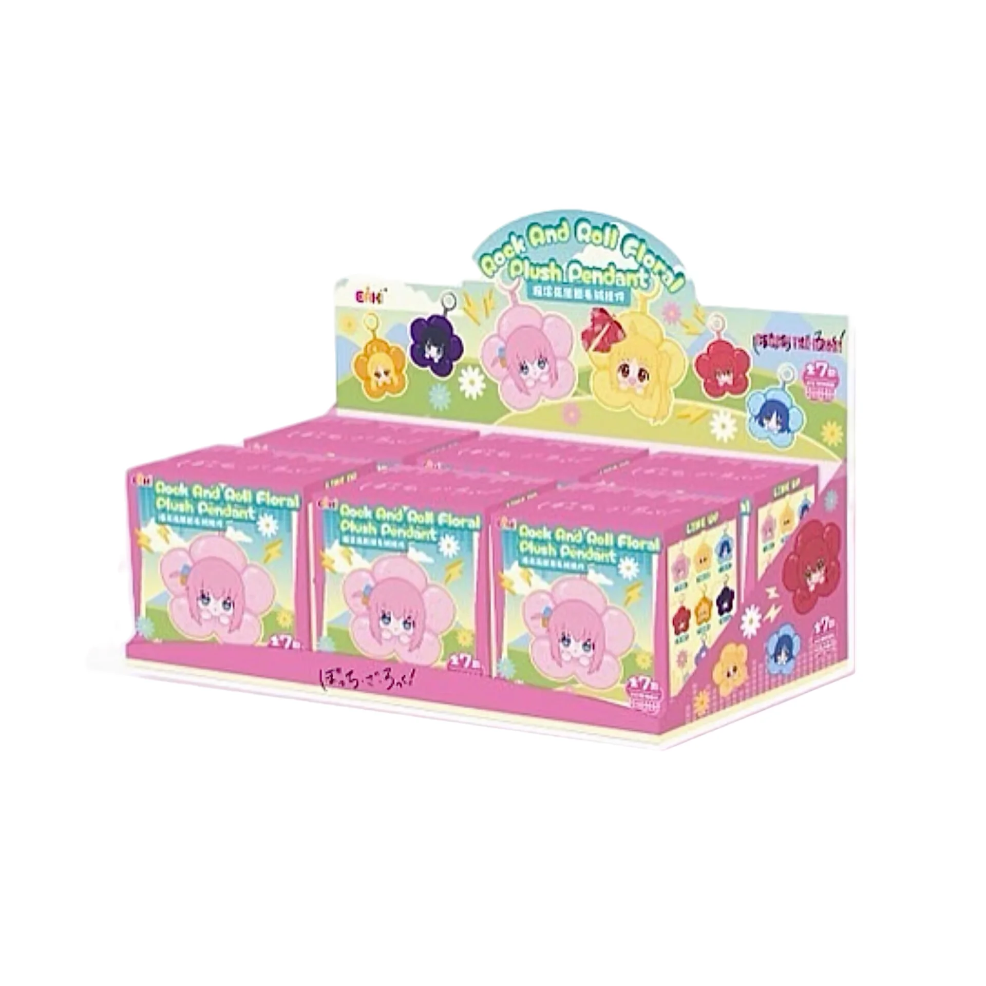 

EAKI Bocchi The Rock Rock And Roll Цветочный цветок Плюшевая подвеска Серия Изысканные цветы и маленькая глухая коробка Украшения Подарок для девочек