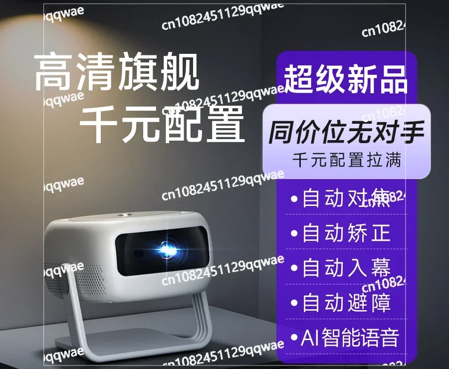 Home Wall Projection Bedroom Living Room Home Theater Mobile Phone Projection Micro Portable Dormitory Student Projector TV