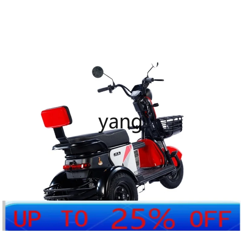 

LTT electric tricycle household small elderly travel parent-child battery car tricycle