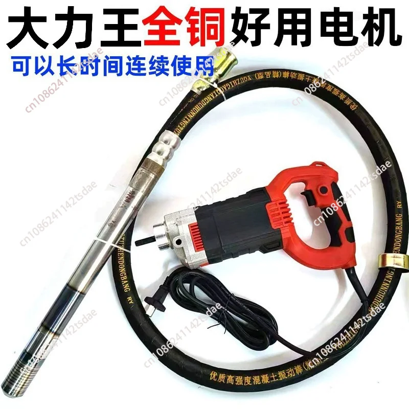 Portable Concrete Plug-in Vibrator Vibration Motor