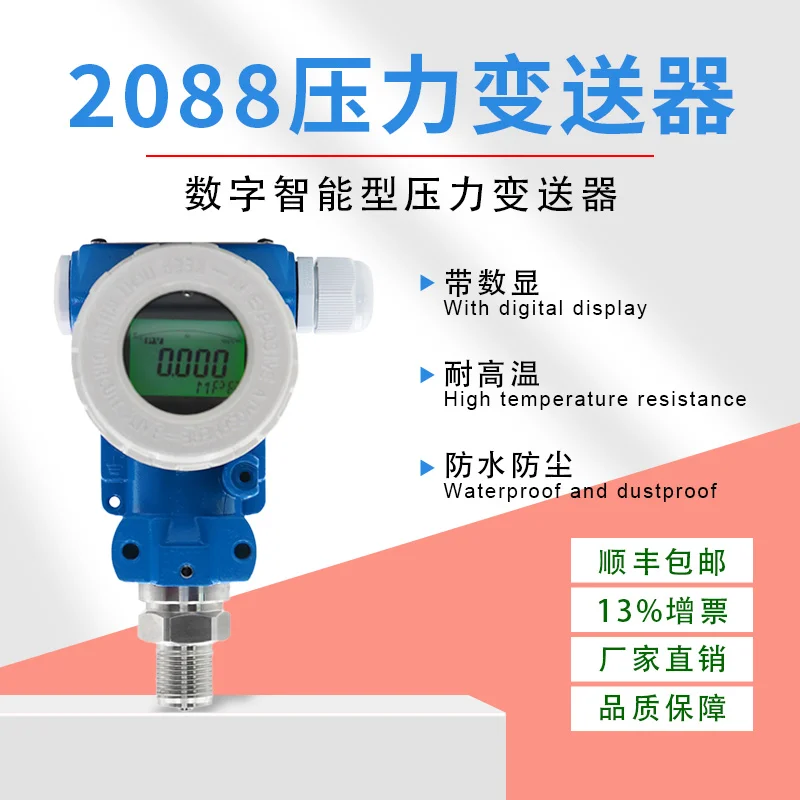 

2088 pressure transmitter with digital display 4-20mA diffusion silicon temperature sensor explosion-proof vacuum hydraulic