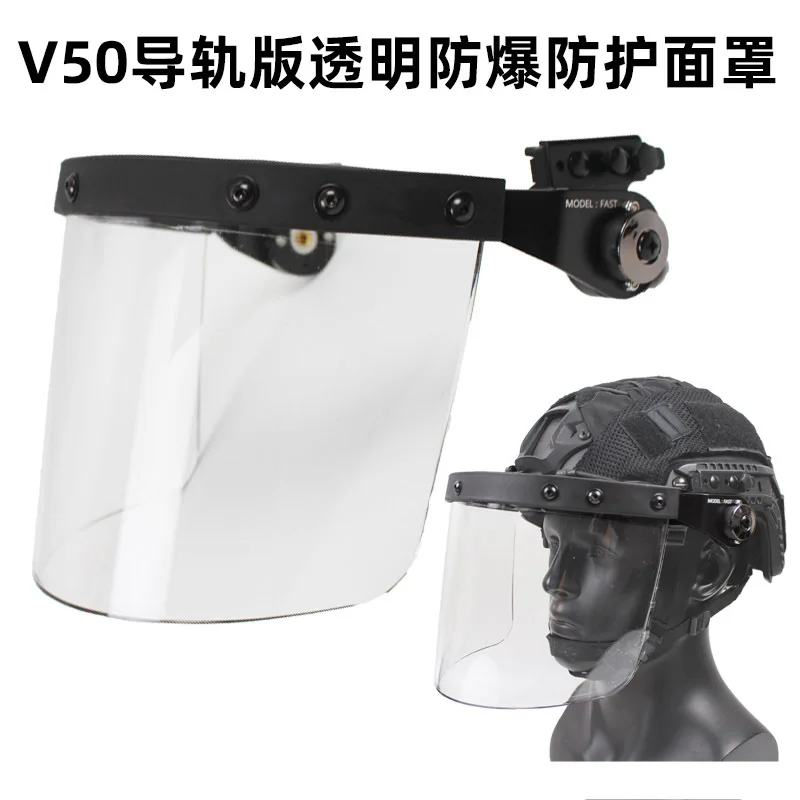 

Helmet Mickey Guide High Strength Protective Mask High Toughness Transparent Explosion-proof Bulletproof Mask Straight Edition