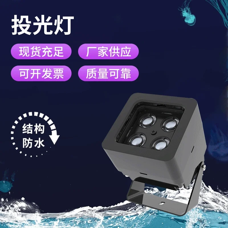 L0ed Outdoor Floodlight Waterproof Square Strong Searchlight Site Factory Workshop Lighting Projector Light