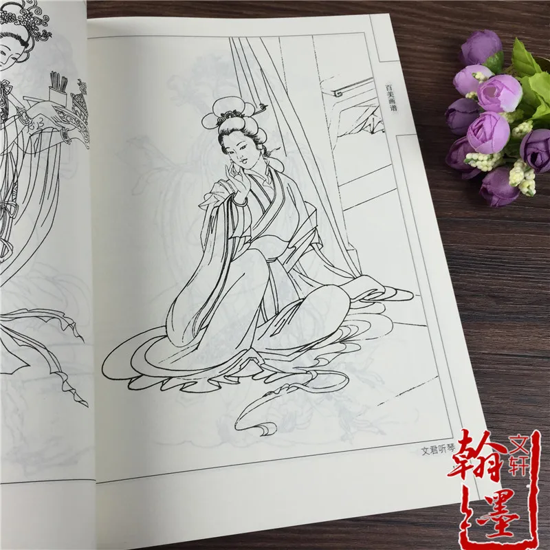 Line Drawing Hundred Beautiful Paintings Coloring Book for Adults Chinese Traditional Culture Painting Books Art Painting Album