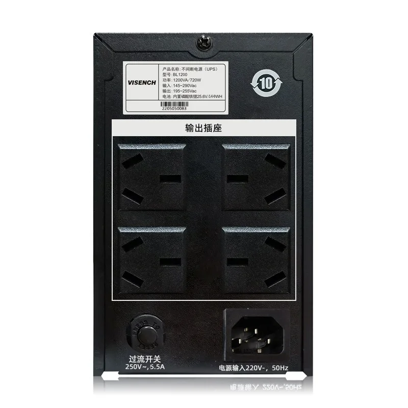 Visench Mini Tower UPS Backup Battery Power Supply 220/230/240V 1200VA/720W Sinewave Offline UPS System
