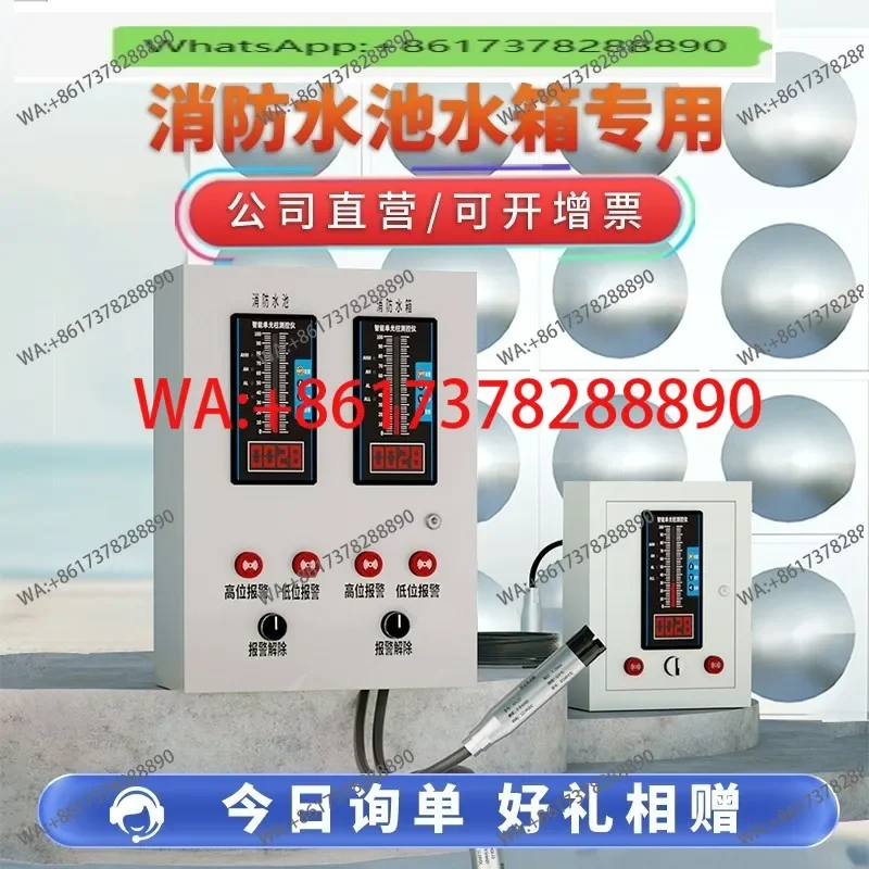 Liquid level display input type liquid level gauge transmitter