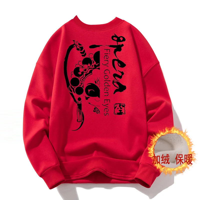 Unisex Chinese Opera Print Hoodies Women Winter Warm Thick Loose Hoodie Casual Couple Boys Girls Pullover Tops