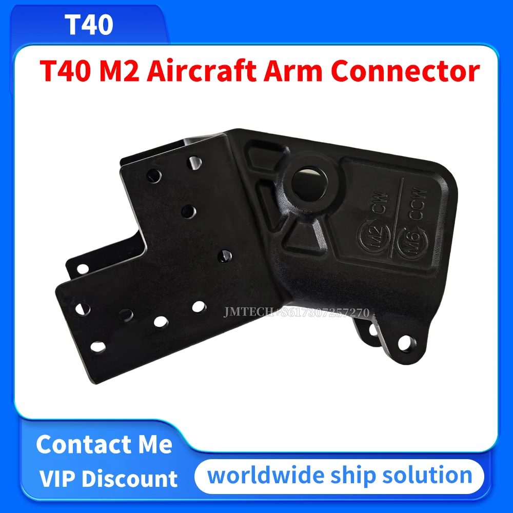 

T40 M2 Aircraft Arm Connector For Dji Parts Repair Replace