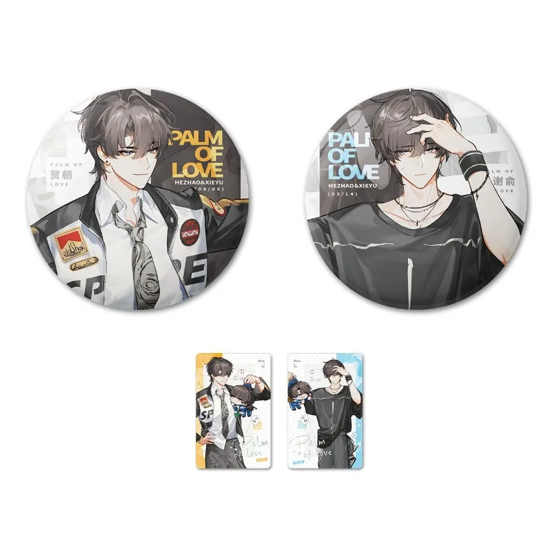 Wei Zhuang Xue Zha الأجهزة الطرفية المشتقة الأصلية مكالمة غير متوقعة الاستماع إلى شارات سلسلة نبضات القلب He Zhao VS Xie Yu BL