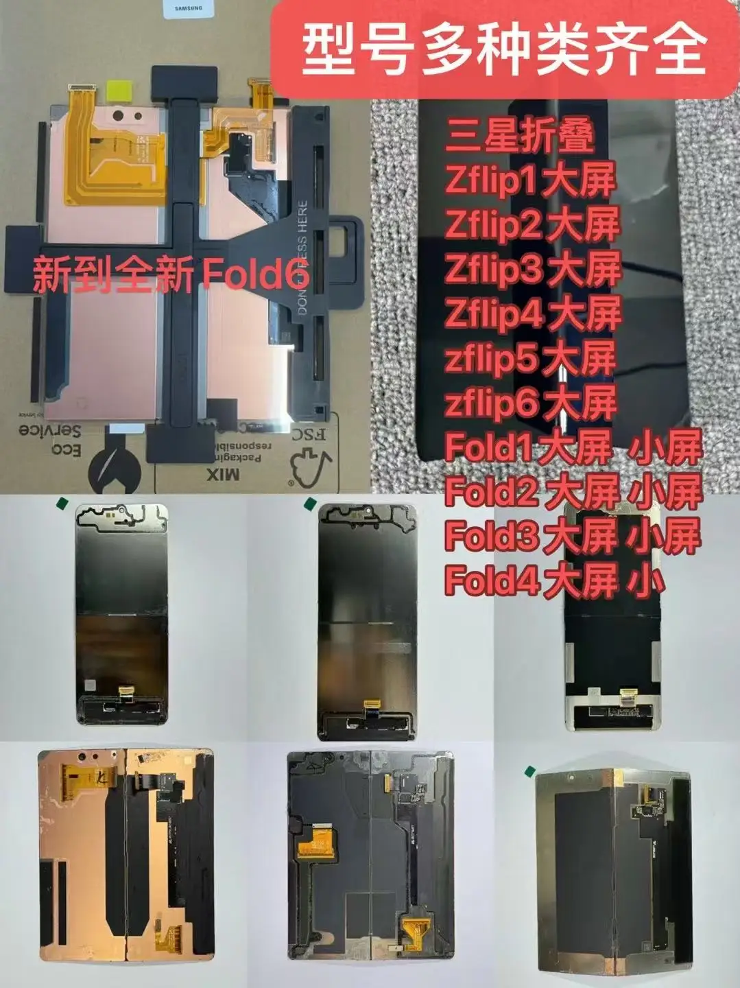 Nice AMOLED Internal Big For Samsung Z Fold 2/Fold 3/Fold 4/Fold 5/Fold 6 LCD Display Touch Screen Digitizer Assembly Repair Par