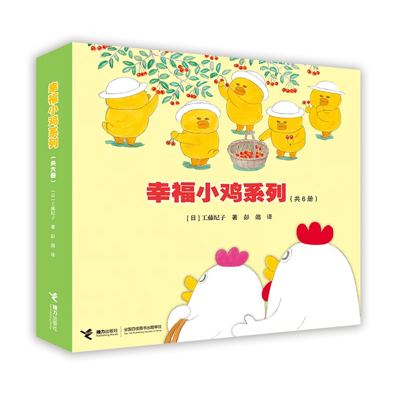 

Happy Chicks Series (6-Book Set) - Farmyard Emotional Intelligence Stories