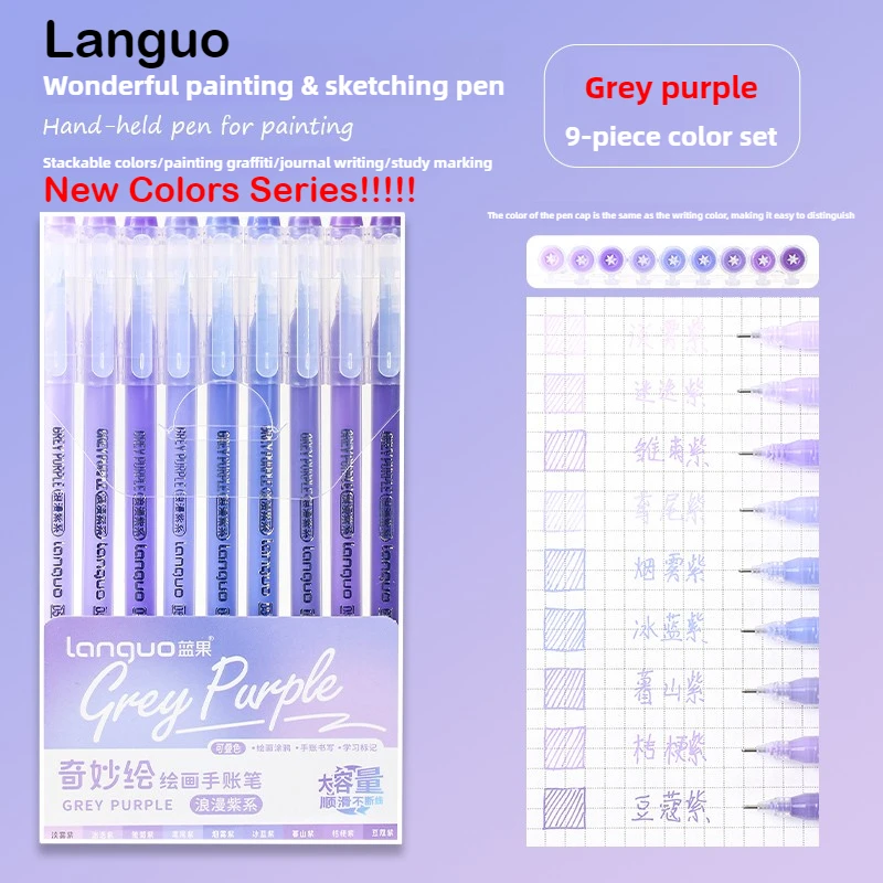 

Languo 198/9 шт./компл. маркер для рисования Morandi гелевая ручка художественные маркеры мягкая цветная ручка для рисования студенты школьные принадлежности канцелярские принадлежности