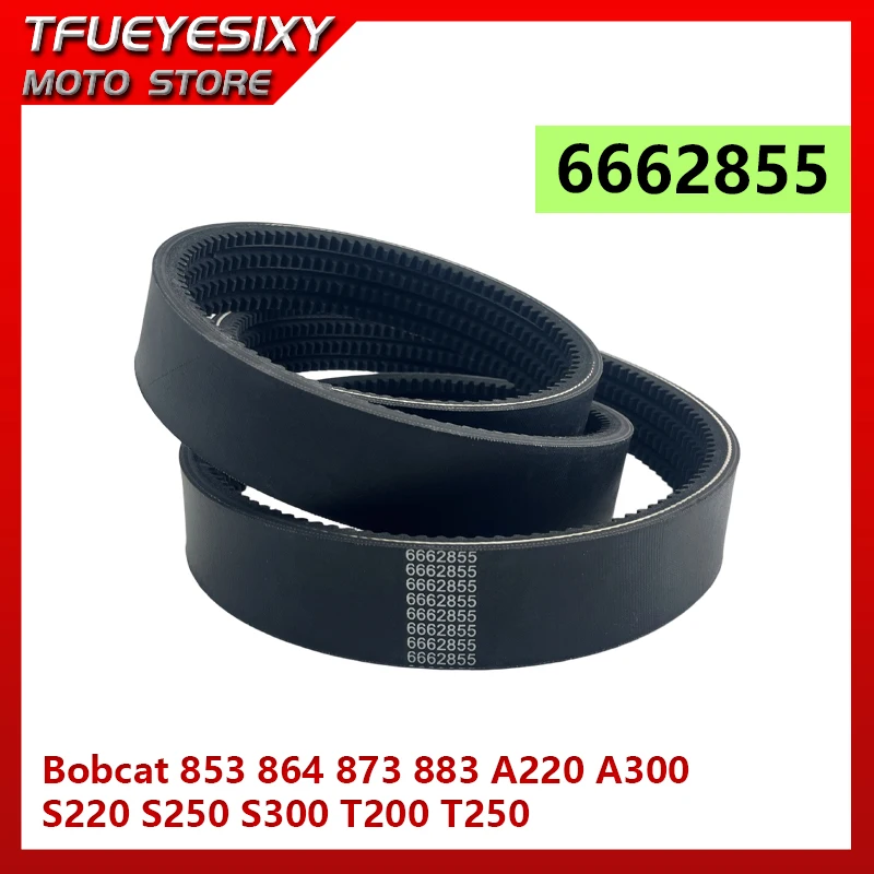 

Новый приводной ремень 6662855 для Bobcat 853 864 873 883 A220 A300 S220 S250 S300 T200 T250 6662855