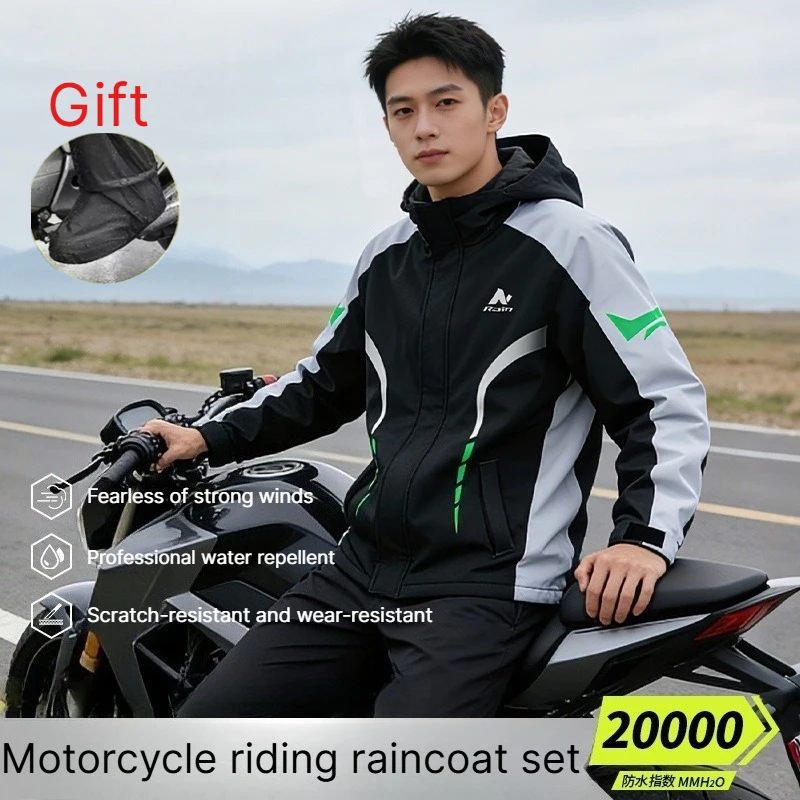 Motorcycle Raincoat Rain Pants Set Split Locomotive Raincoat Men's Takeaway Rider Rainstorm‑proof Durable Riding Rainproof Suit