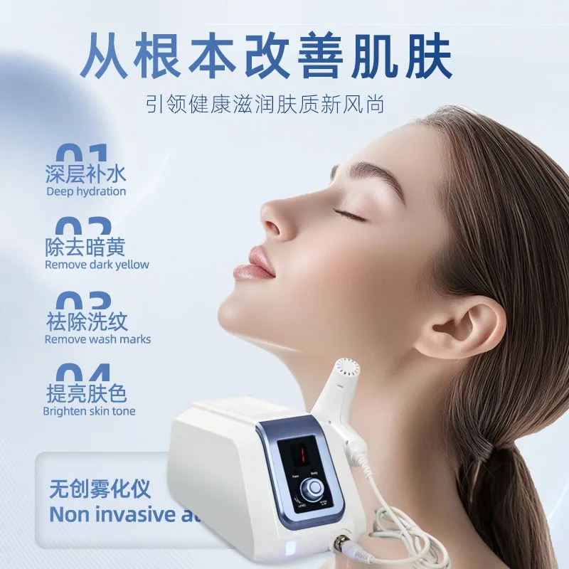 Non-invasive water light atomizer Handheld needle-free nano-gene gun introduced into hydration superconducting instrument Beauty