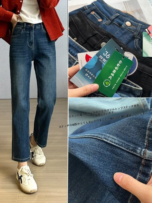 Jeans Levis de Pierna Recta de Algodón para Mujer, Leggings Ajustados de Cintura Alta con Cierre de Cremallera, Jeans Casuales de Alta Elasticidad de Nueve Puntos