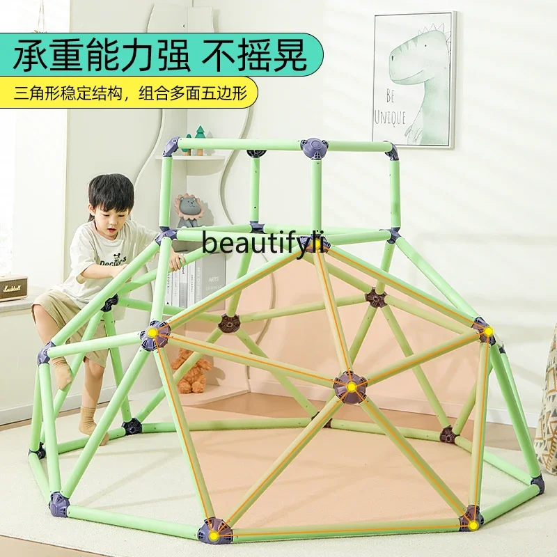

Children's climbing frame Children's baby Family sensory integration training equipment Game rack Toys