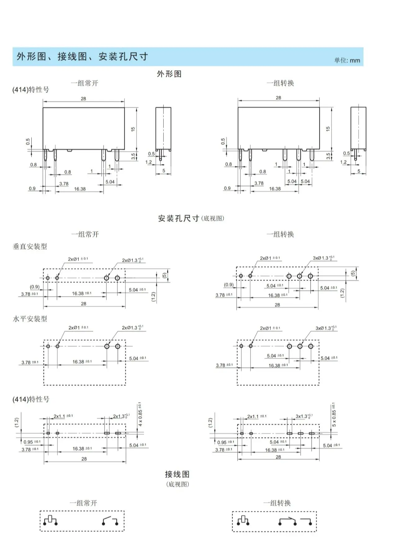 New V23092-A1024-A302 Taco 4-foot set of normally open DC electromagnetic relay 24VDC/6A 4-foot V23092-A1024-A802
