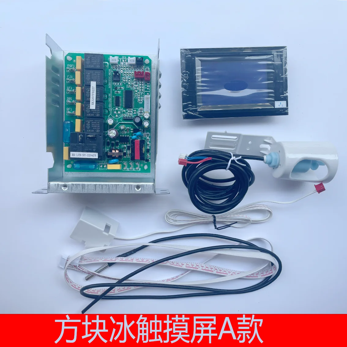 Ice Maker LCD Touch Screen Computer Board Motherboard Circuit Universal