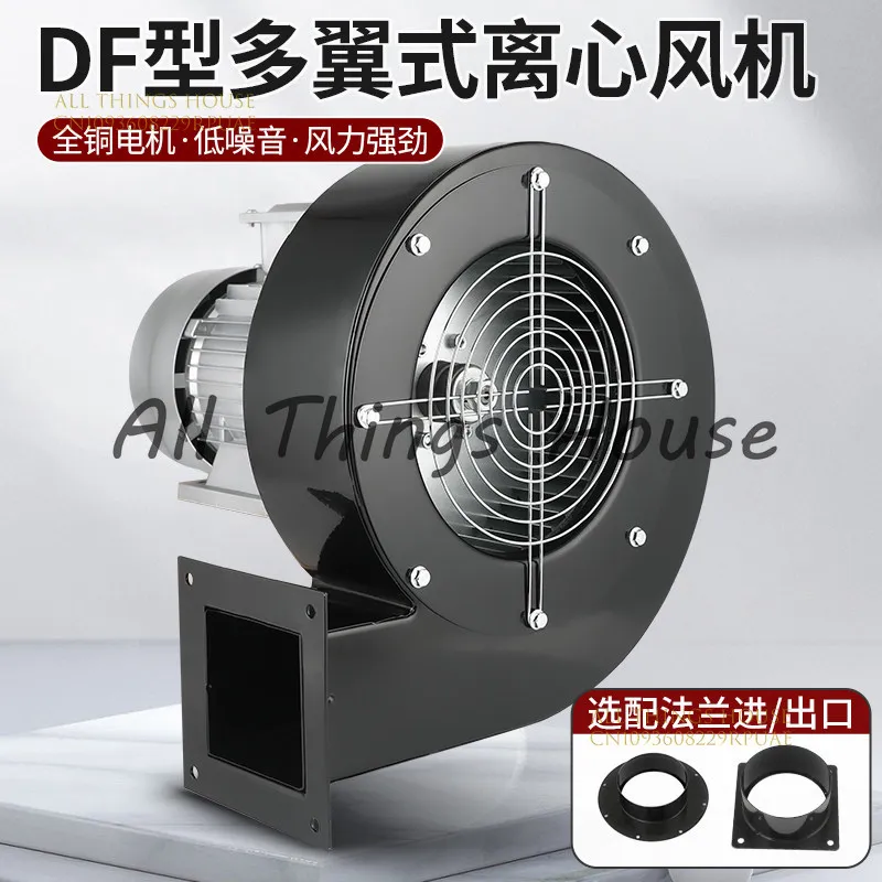 ventilador-centrifugo-de-multiples-aspas-potente-220v-380v-para-circulacion-en-hornos-ventilador-industrial