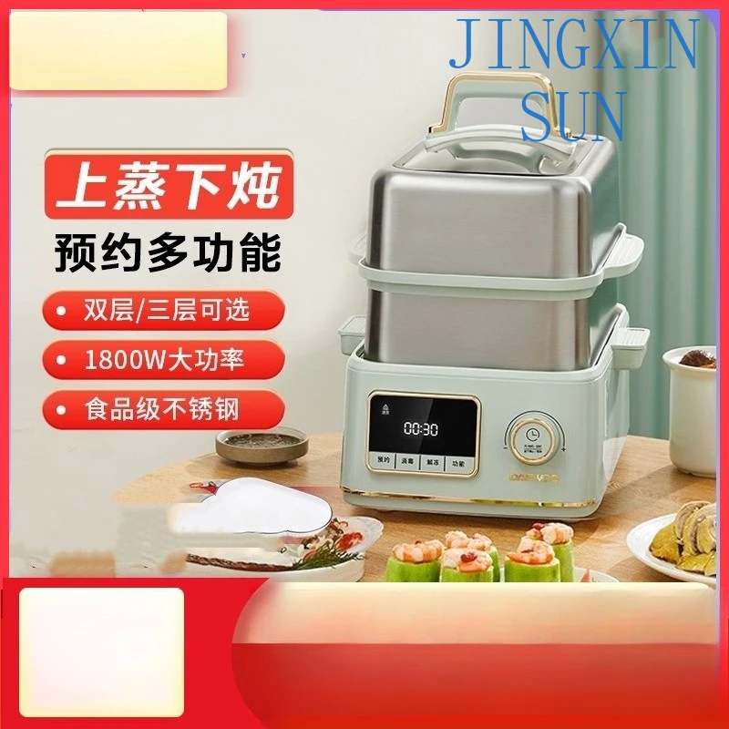 DY-ZG02 Household Appointment Large Capacity Steamer Steam