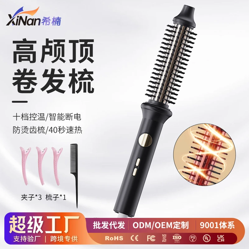 Curling Iron For High-Volume Hair Anti-Scalding Negative Ion Comb For Large Waves Non-Damaging Hair Curler
