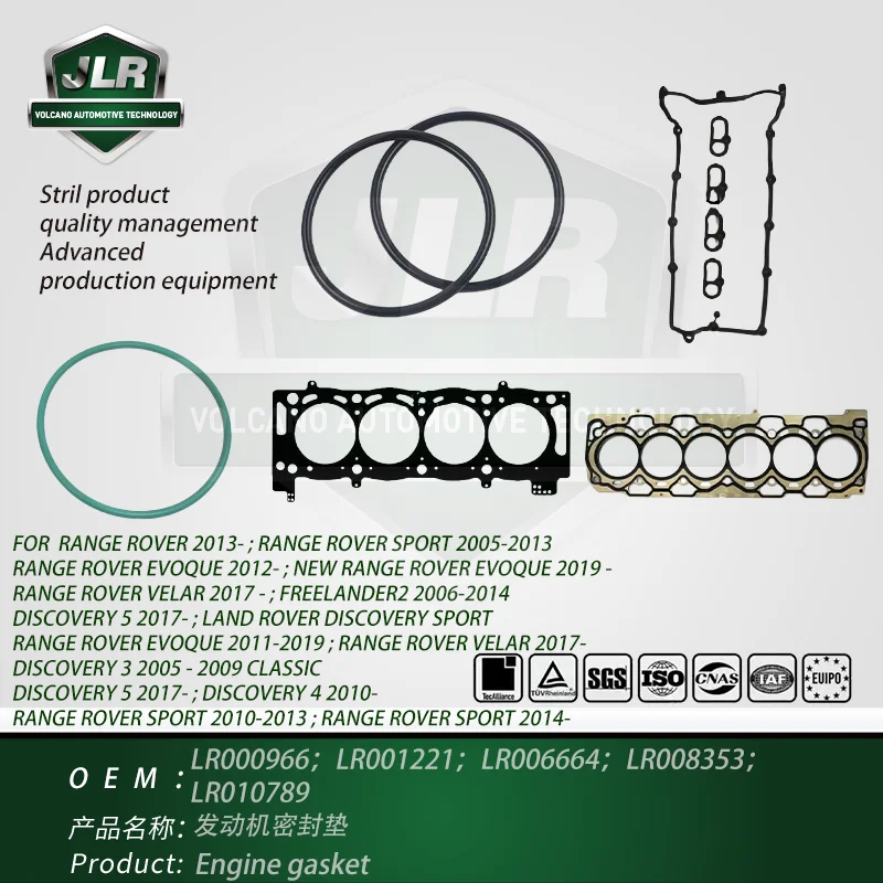 Land Rover Engine Gasket For Range Rover Sport Evoque VELAR LR2 DISCOVERY OEM: LR000966 LR001221 LR006664 LR008353 LR010789