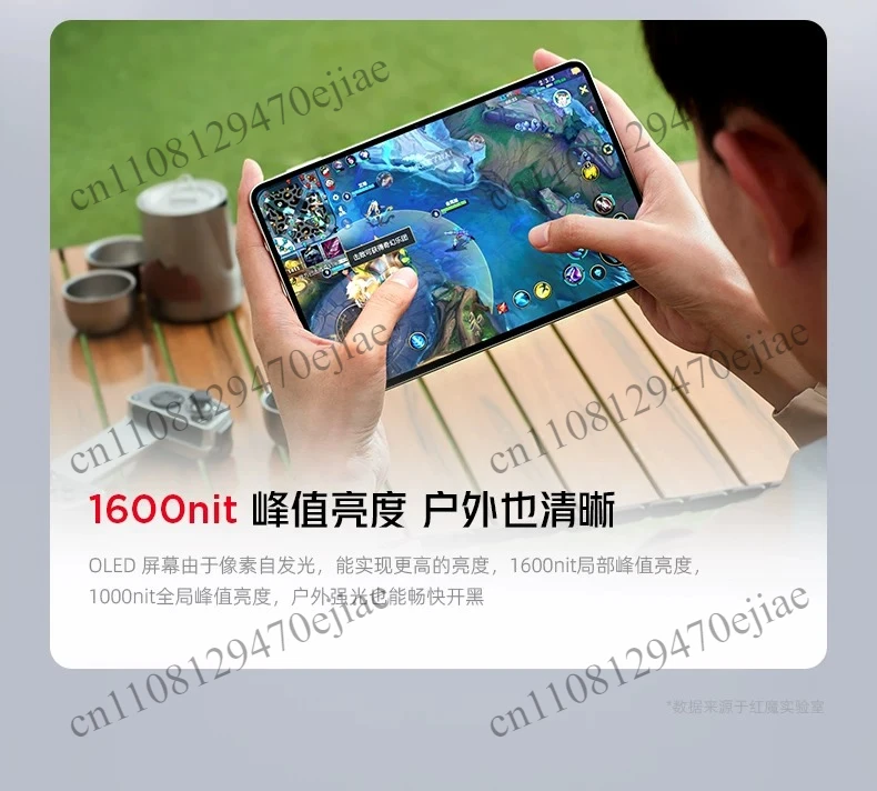 Nubia Red Magic Gaming Tablet 3 Pro 9.06 Inch 165Hz OLED Display Snapdragon 8 Elite 8200mAh Android Tablet PC