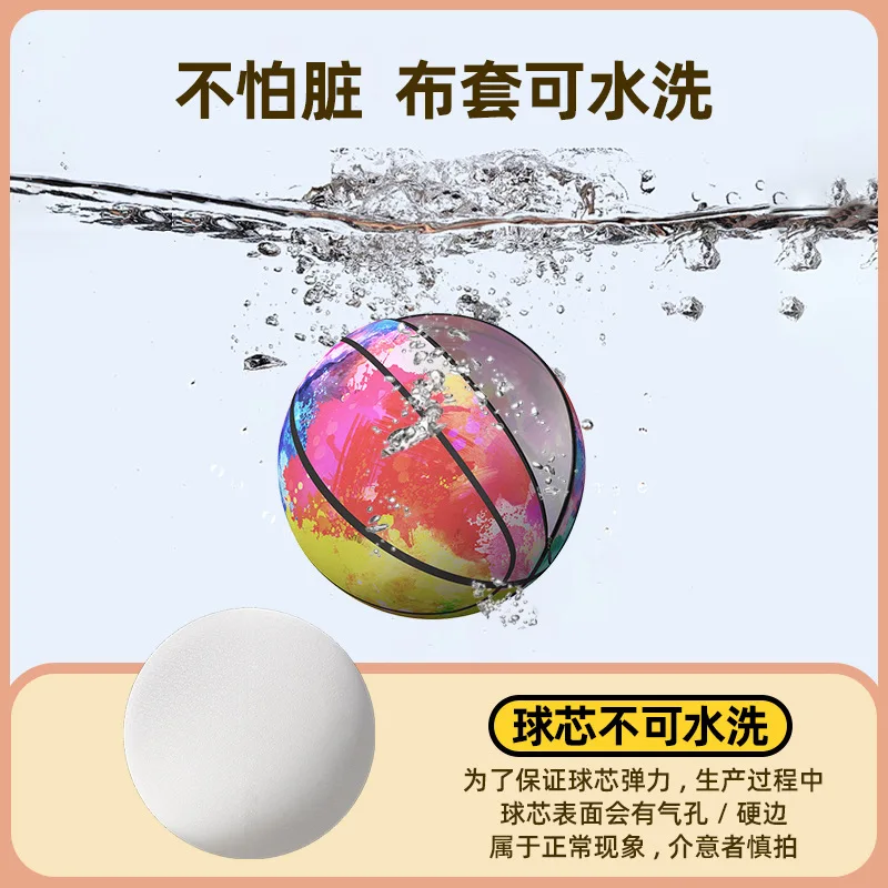 Kind Stille Basketball Hohe Elastizität Fällt Nicht Schlacke Stille Tuch Abdeckung Indoor Sport Schießen Rahmen Ball Spielzeug