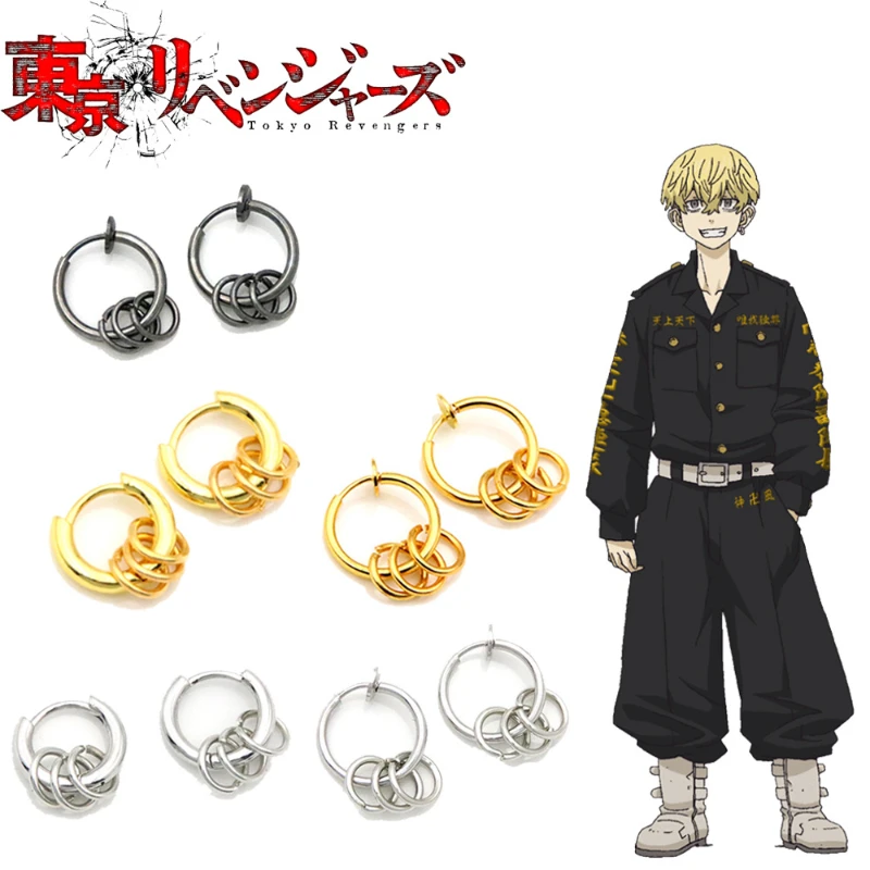 Matsuno Chifuyu Anime Peripheral Earrings Two-dimensional Cosplay Clothing Ear Clips Earrings Cosplay Costumes DIY Cool Props