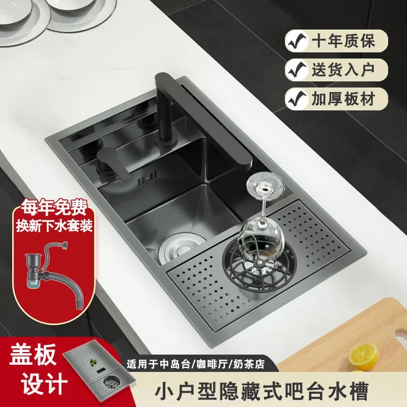 for Nakajima Hidden Cup Washer Sink Nano Bar Coffee Shop Milk Tea West Kitchen Terrace Mini Single Slot Small Apartment