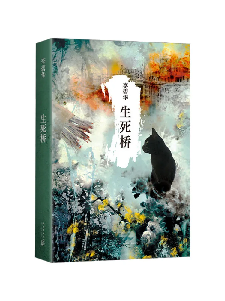 

Книга-Winshare Bridge Of Life и Death