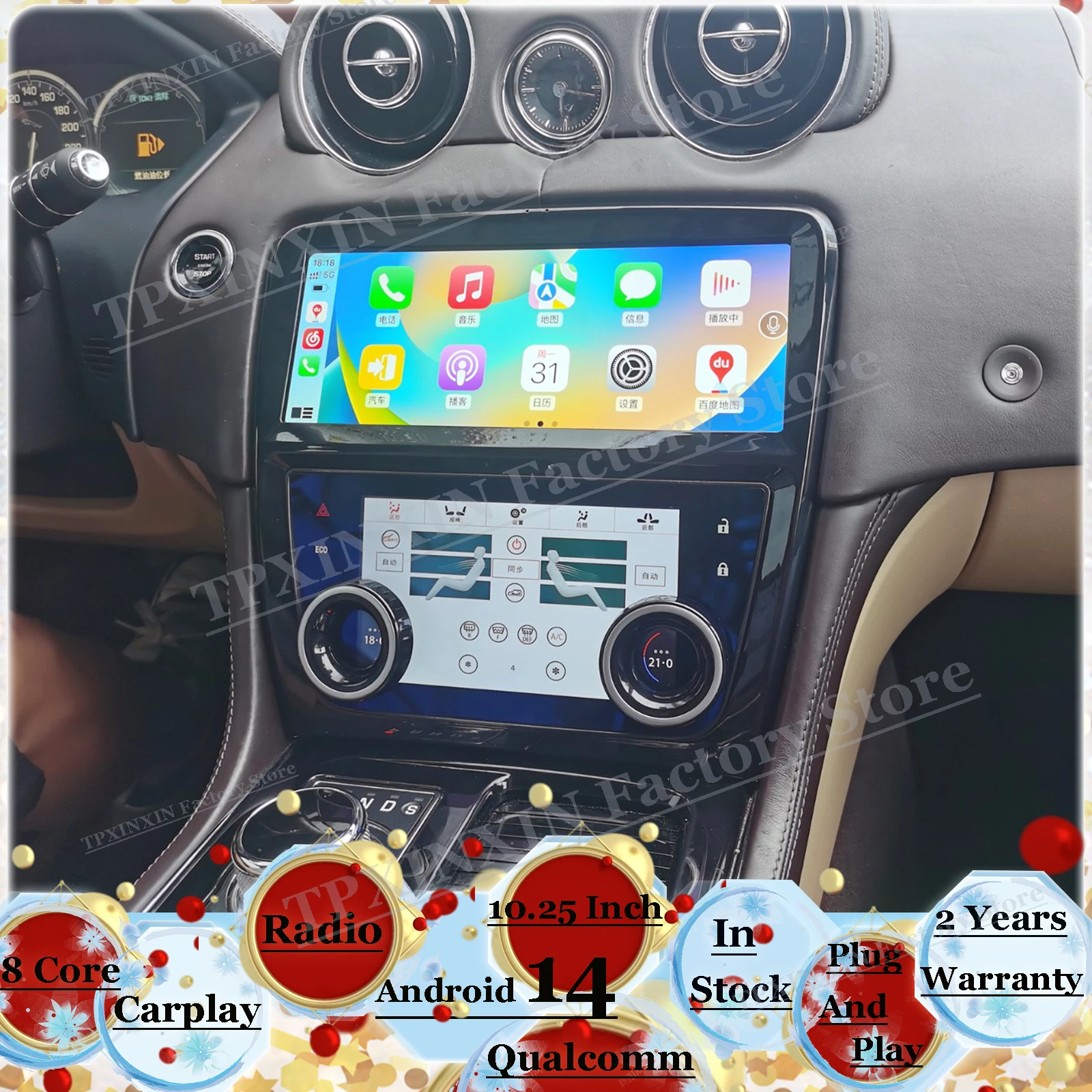 Qualcomm Android 14… - image