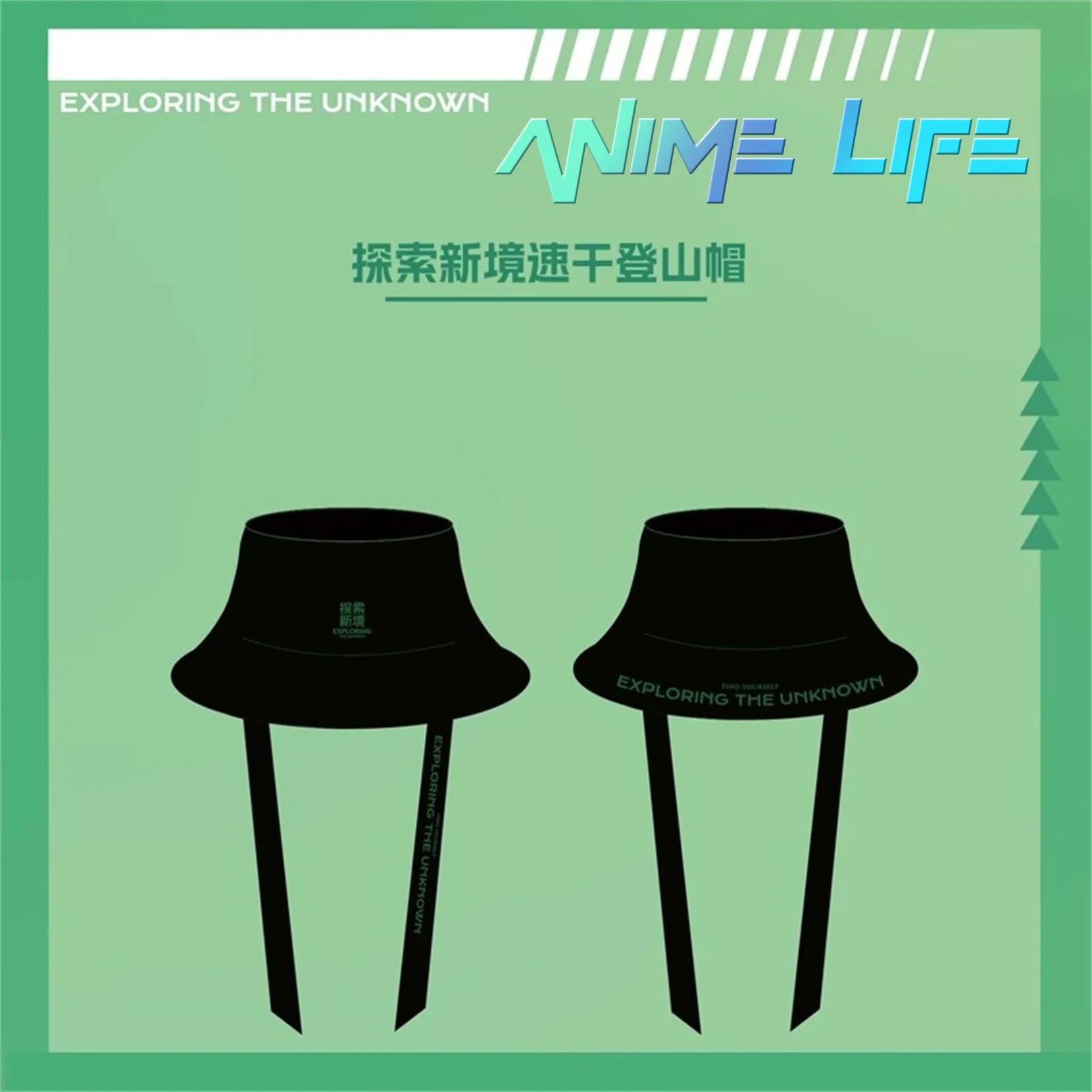 Official Original Exploring New Unknown Idol Star Wang Yibo Outdoor Hiking Hat Bucket Hat Anime Cosplay Kids Gift