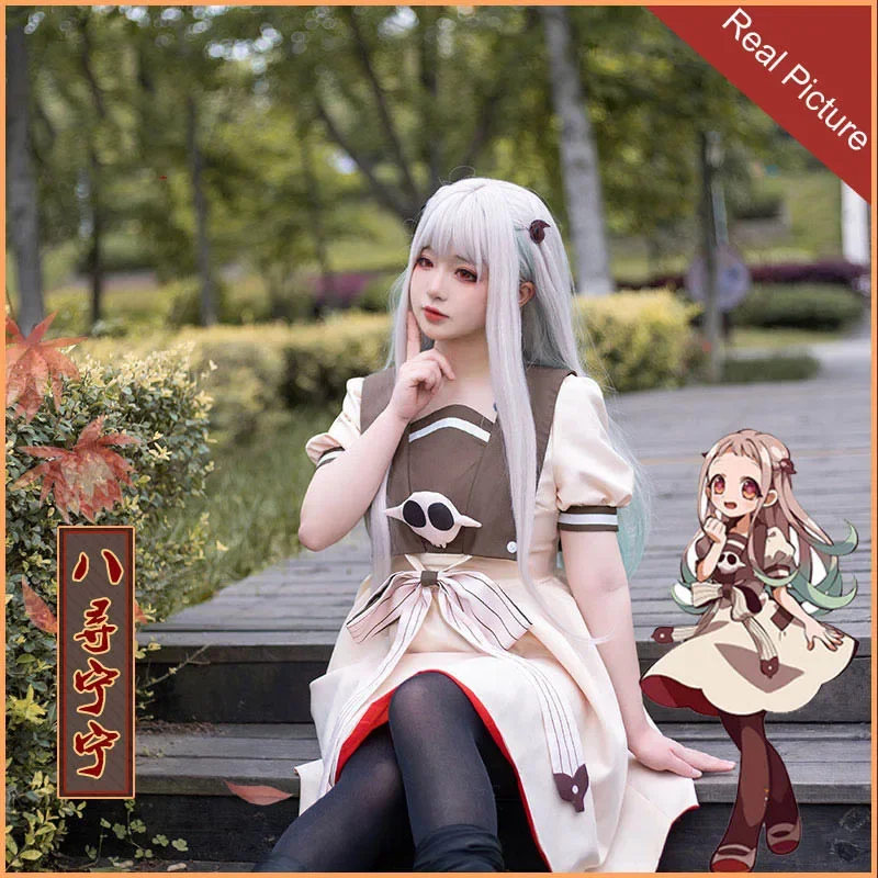 Adult Nene Yashiro Dresses Costume Toilet-Bound Hanako-Kun Cosplay Wig Woman's girls Anime Uniform Skirt Halloween cos