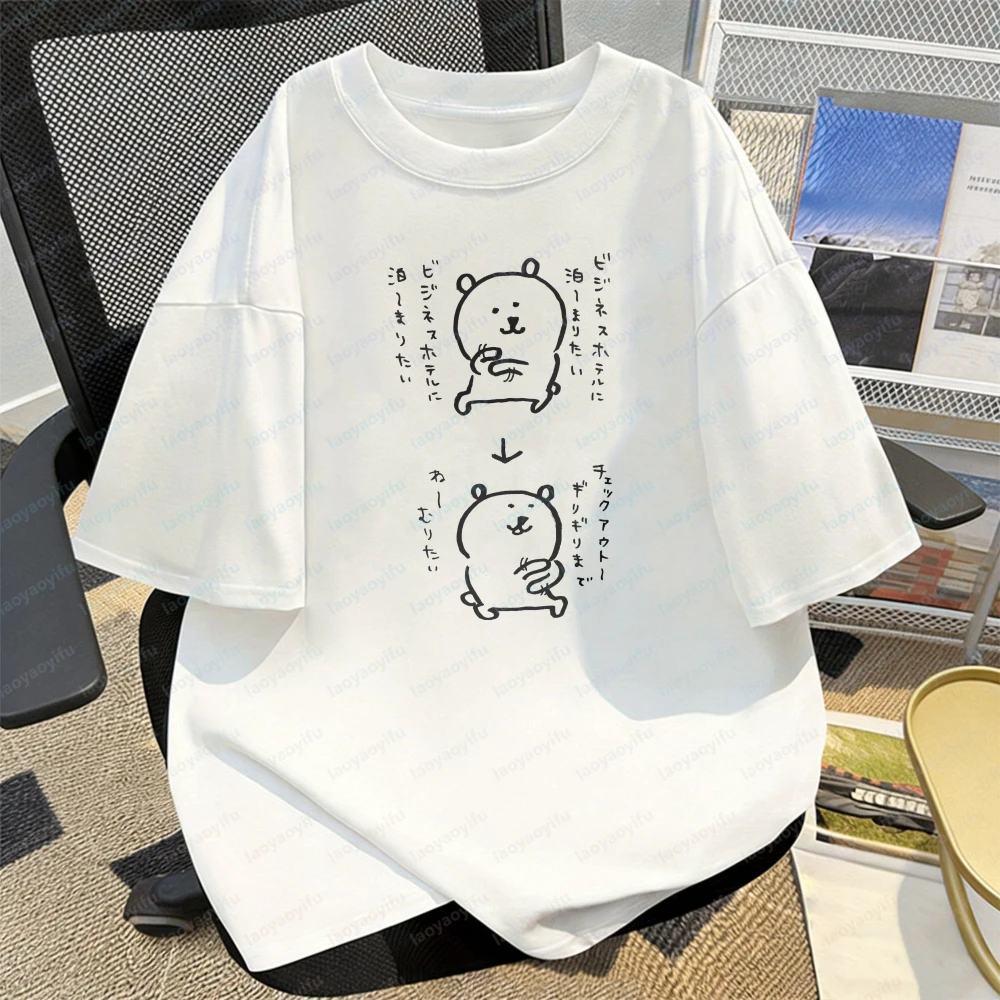 Joke Bear Cotton T-Shirt Puddi - Anime Cosplay Ideas Male review and price