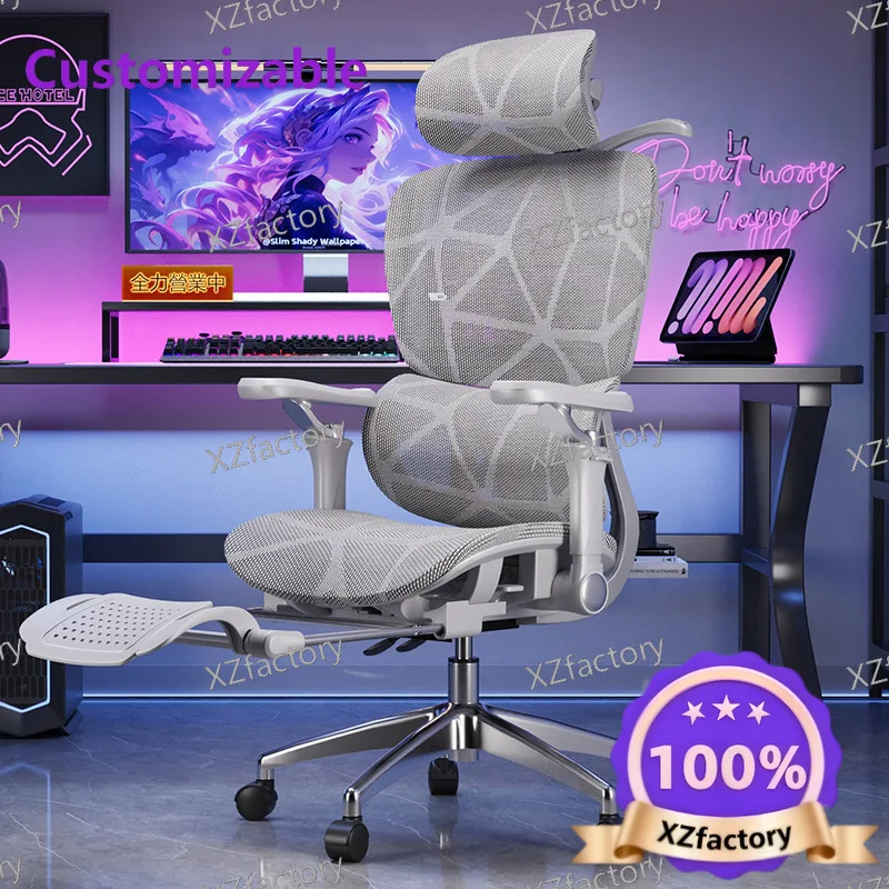 Factory Direct 2026 Top Rated Ergonomic Chair Home Computer Chair Lunch Break Gaming Gaming Chair