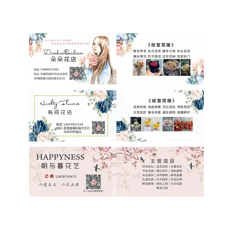Customized Flower Business Cards Florist Cards Design and Silver Foil Cards QR Code Cards Business Cards Desi