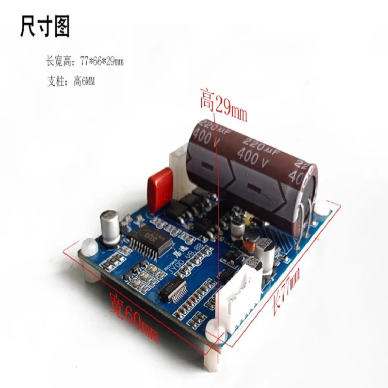 JYQD_V8.8B 220V High Voltage Brushless Motor Drive With Speed Control Switch