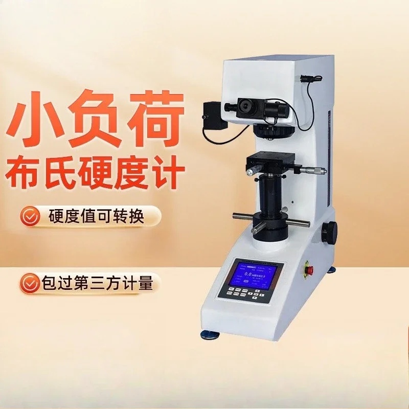 Automatic turret digital display tester HBS-62.5 to measure the hardness of soft metal copper, aluminum, lead and tin