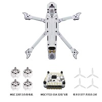 TJRC Sword J5v2 O4 DC 5-inch FPV Drone Frame for DJI O4 HD & Caddx Vista. Perfect for freestyle and cinematic filming