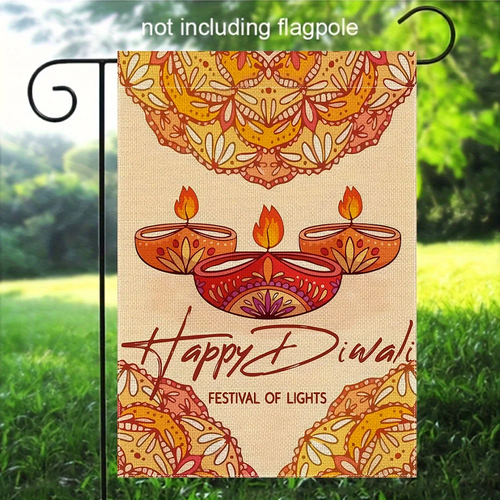 علم حديقة Happy Diwali على الوجهين - أضواء احتفالية وتصميم Rangoli، بوليستر متين، ديكور للمنزل والفناء الخارجي، 12 × 18 بوصة،