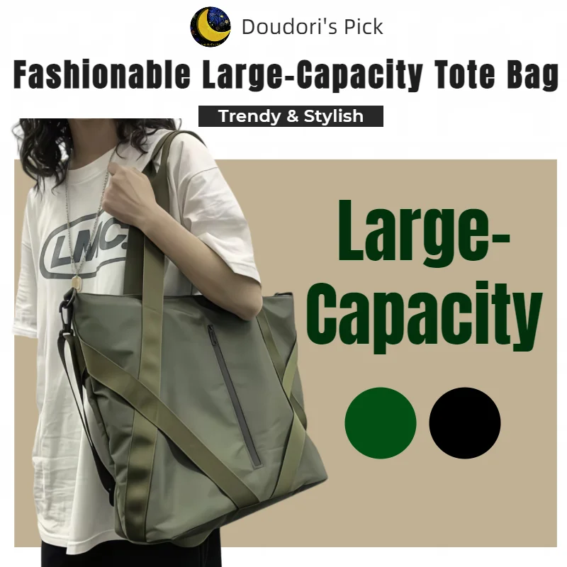 Fashionable and Trendy Large-Capacity Storage Bag in Instagram Style, Unisex, Suitable for Students, Made of Nylon Water-Repellent Material, Available in Black and Dark Green, Can Be Used as a Handbag, Crossbody Bag, Shoulder Bag, Travel Bag, or Tote Bag