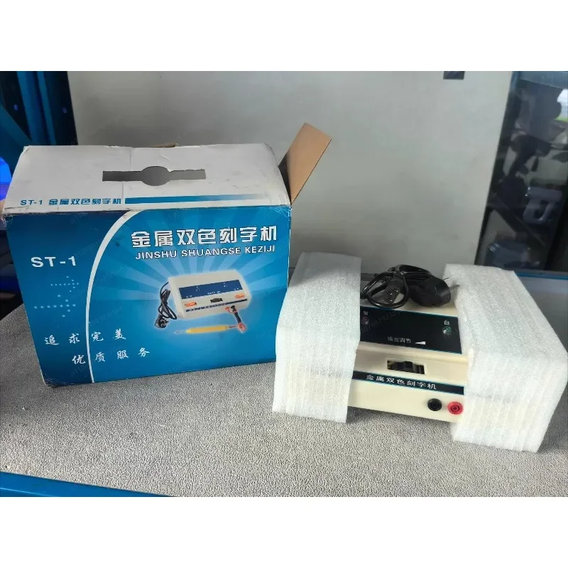 ST-1 Metal Two-Color Engraving Machine Handheld EDM Die Electric Engraving Pen Micro Engraving Tool