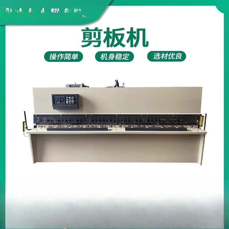 

гидравлическое числовое управление, производитель маятниковых ножниц, 2,5 метра 3,2 метра 4 метра различные